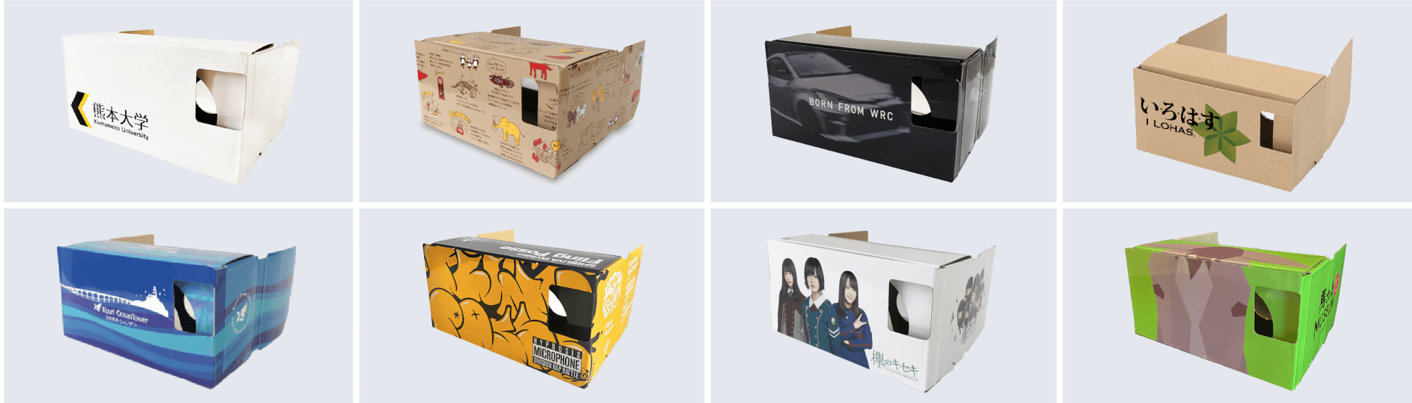 ハコスコ（タタミ2眼）